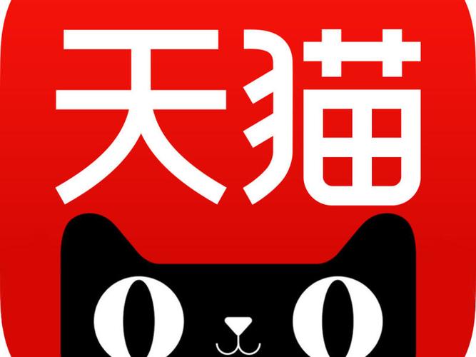天猫