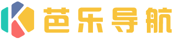 芭乐导航